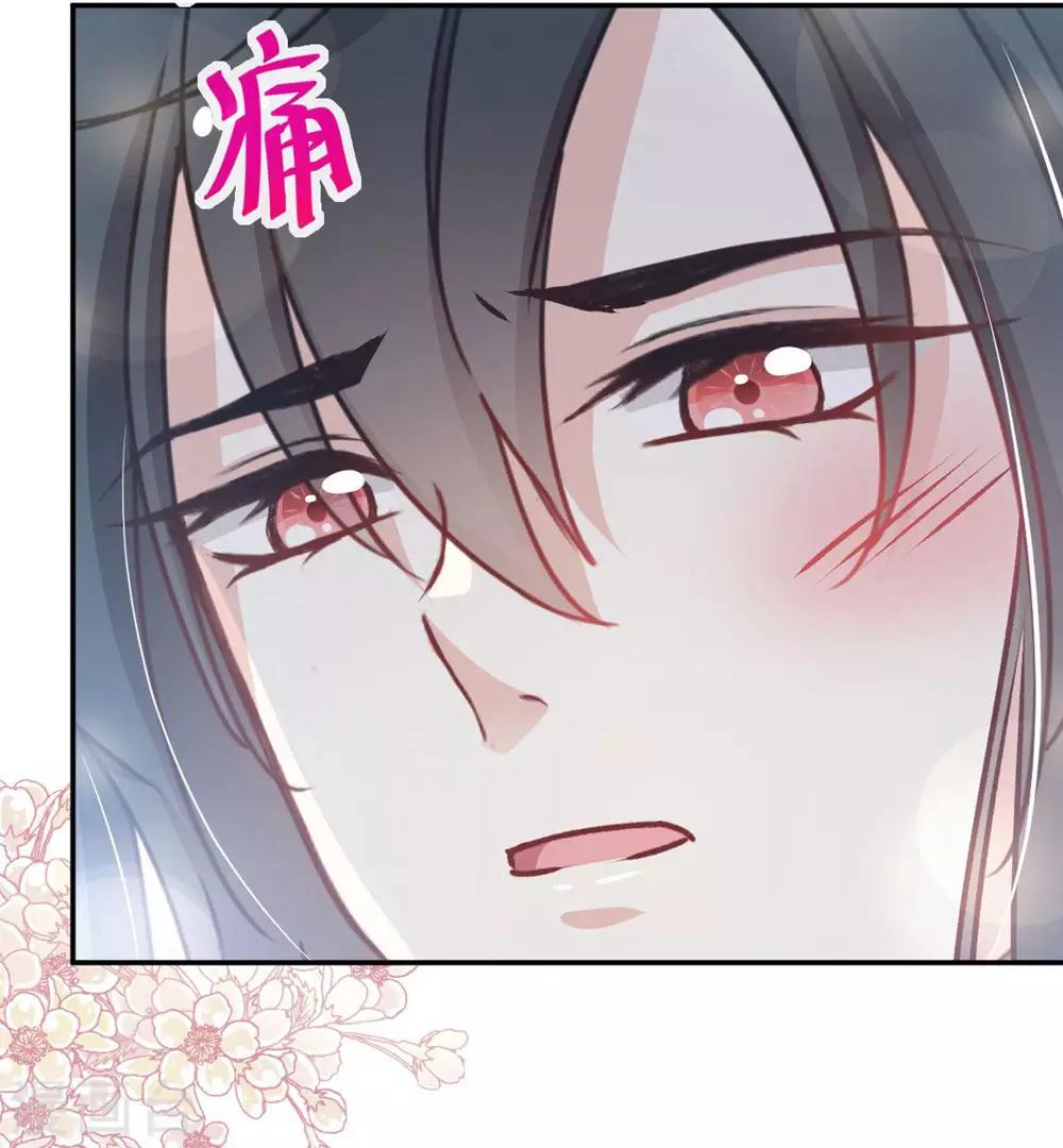天下第一宠韩漫全集-第112话 只有你能温暖我无删减无遮挡章节图片 
