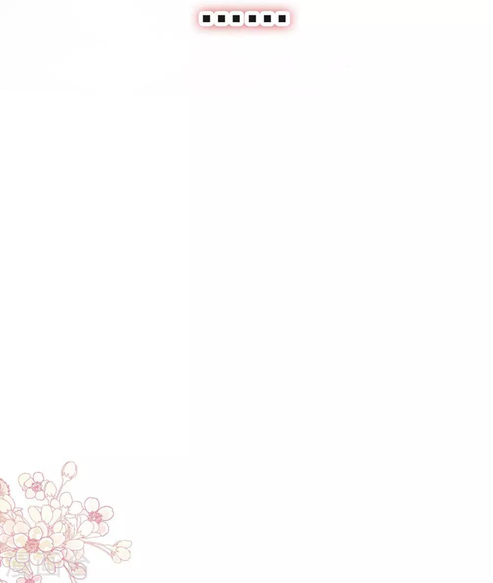 天下第一宠韩漫全集-第114话 炙热的早安吻无删减无遮挡章节图片 