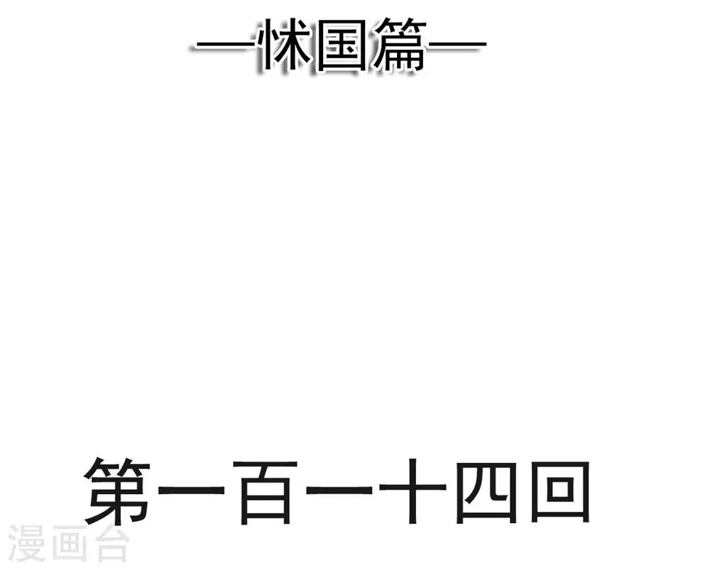 天下第一宠韩漫全集-第114话 炙热的早安吻无删减无遮挡章节图片 