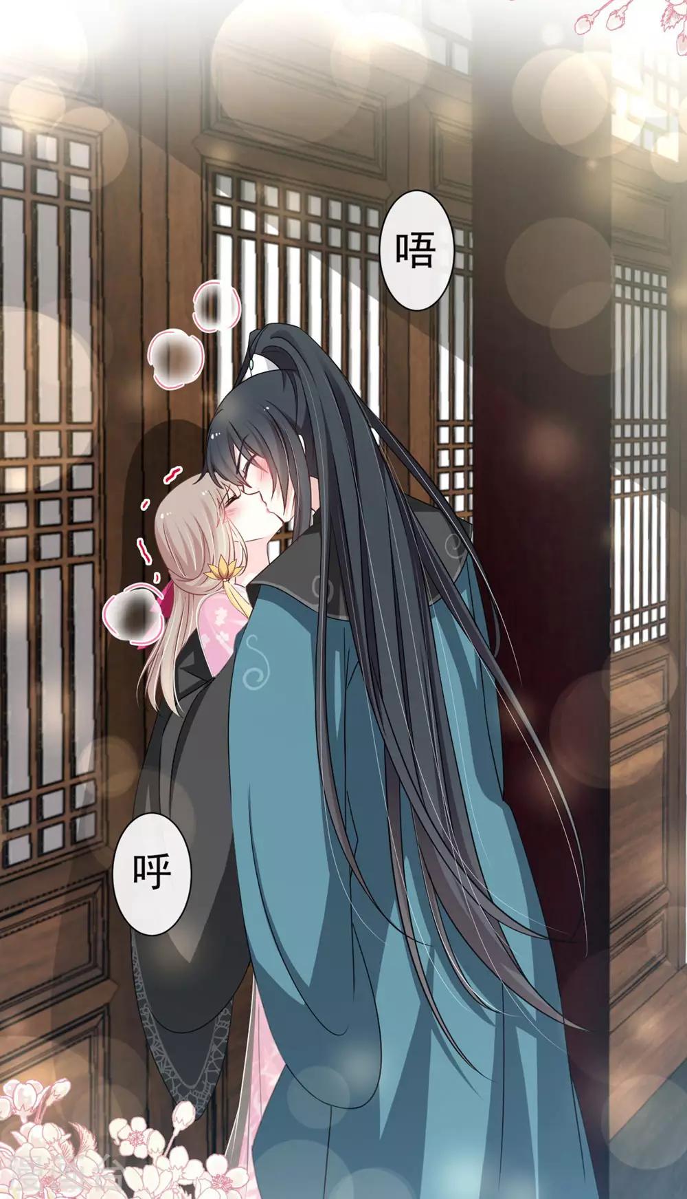 天下第一宠韩漫全集-第115话 暴躁箐王在线撒娇无删减无遮挡章节图片 