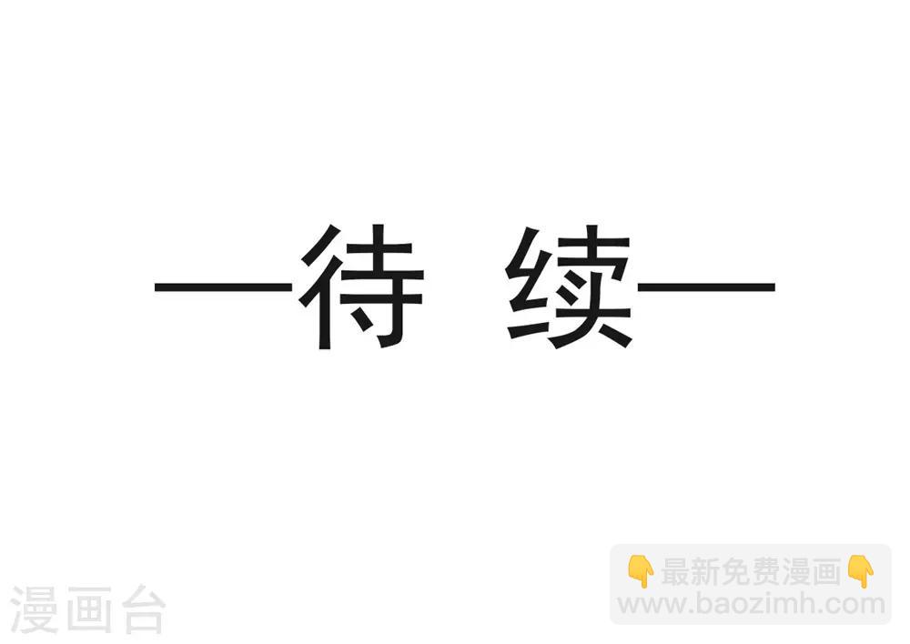 天下第一宠韩漫全集-第115话 暴躁箐王在线撒娇无删减无遮挡章节图片 