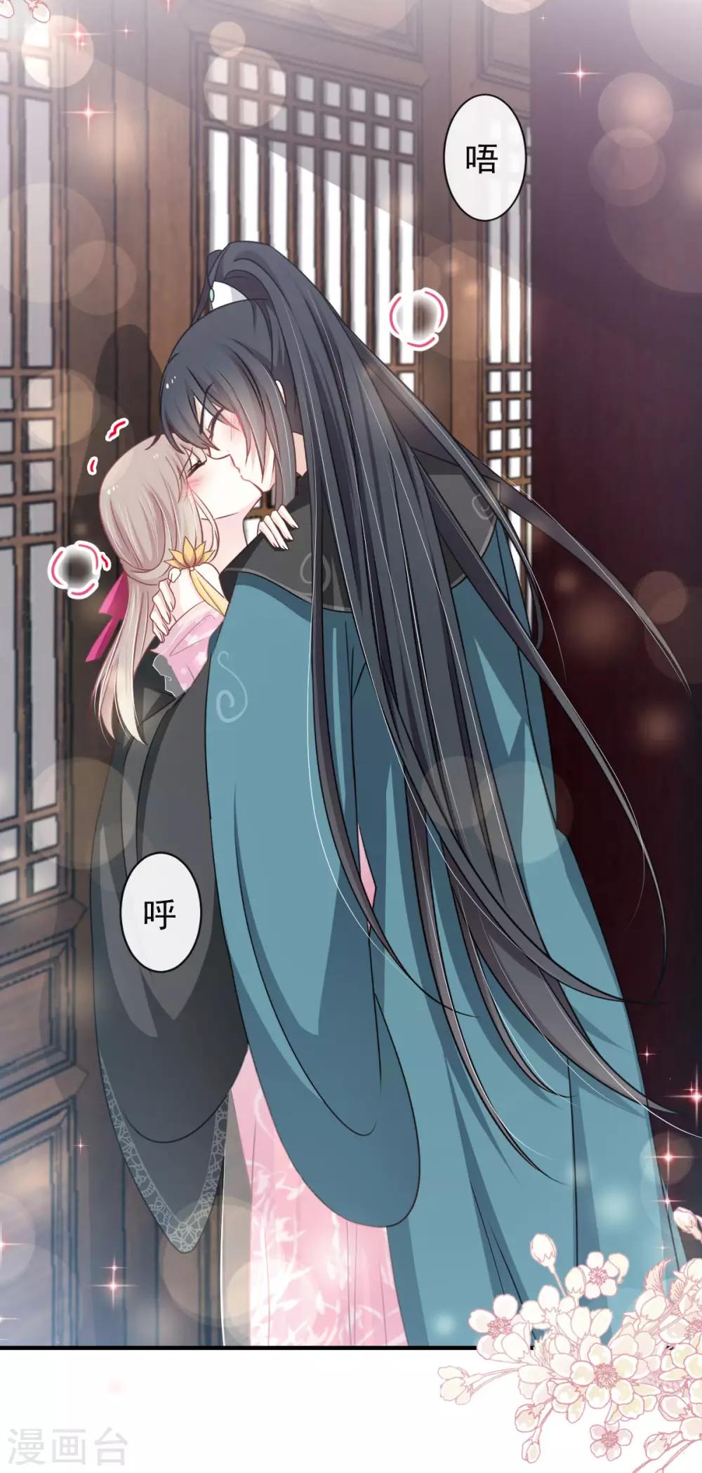 天下第一宠韩漫全集-第116话 婚礼前夜无删减无遮挡章节图片 