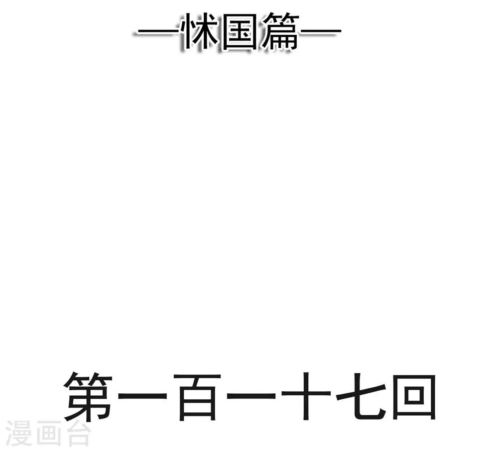 天下第一宠韩漫全集-第117话 婚礼大典无删减无遮挡章节图片 