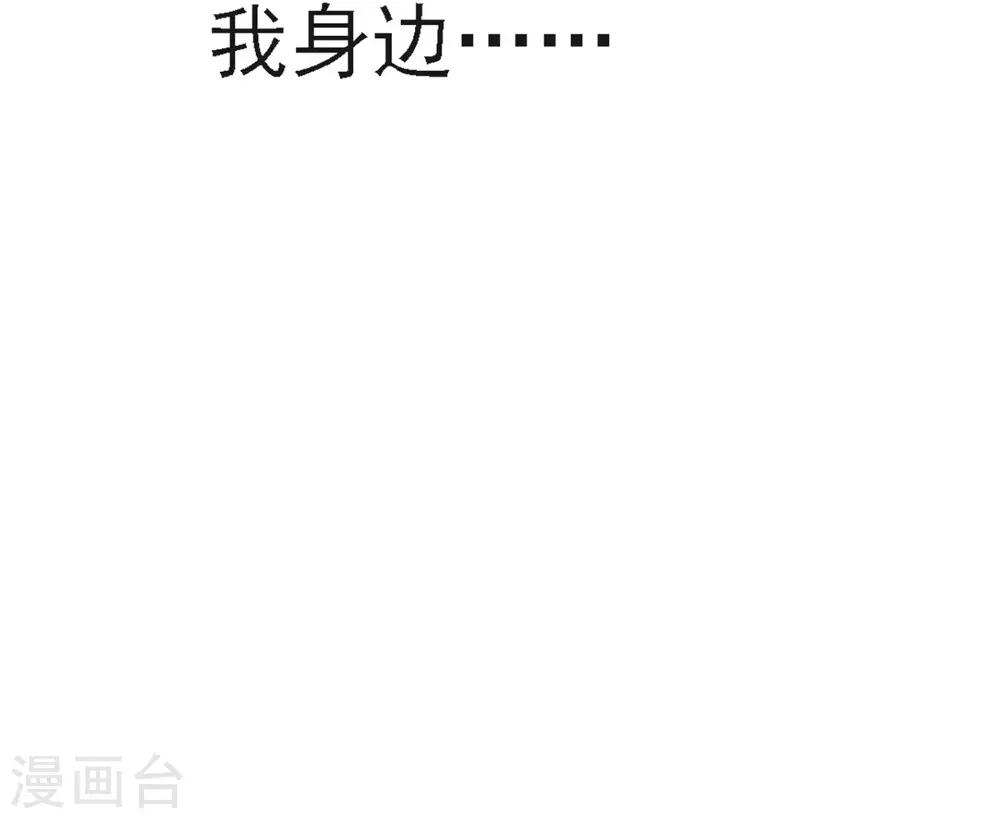 天下第一宠韩漫全集-第119话 洞房花烛夜无删减无遮挡章节图片 