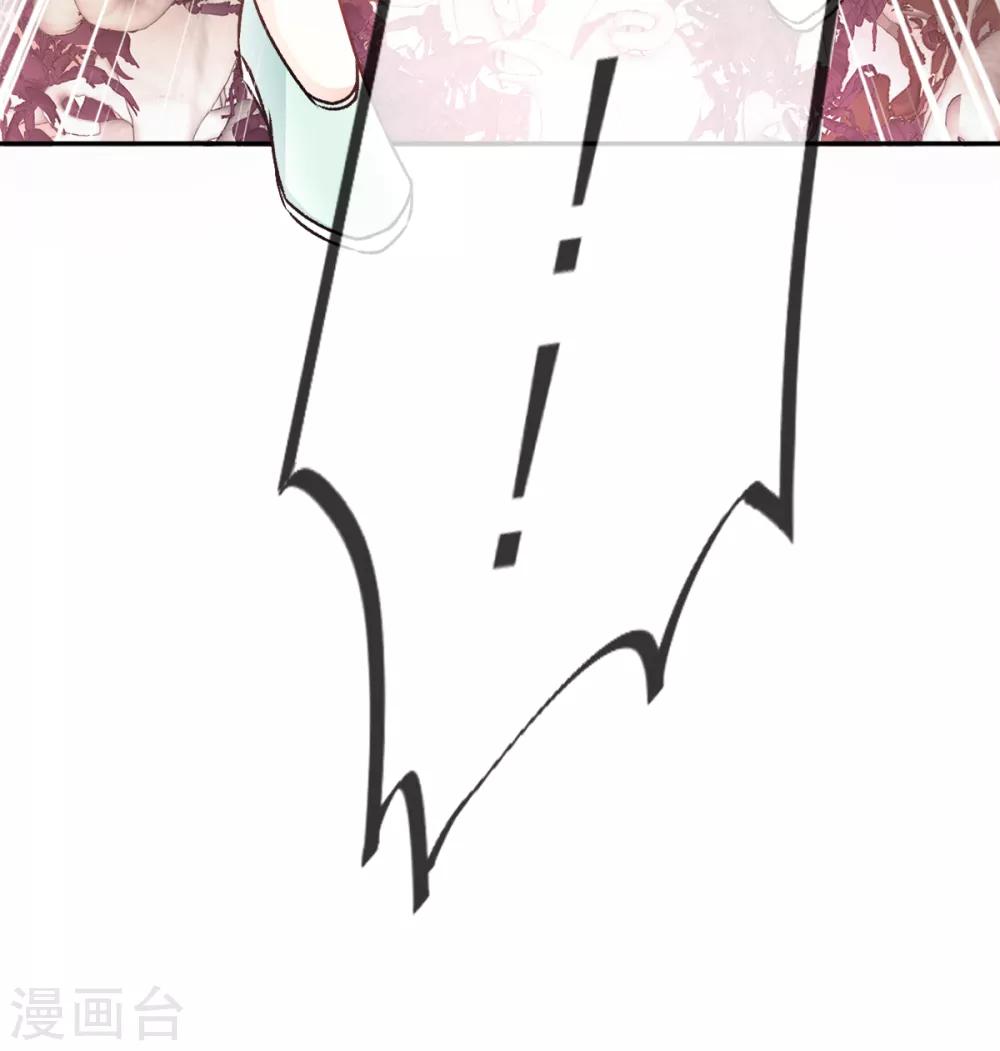 天下第一宠韩漫全集-第13话 可怕的古代酷刑无删减无遮挡章节图片 