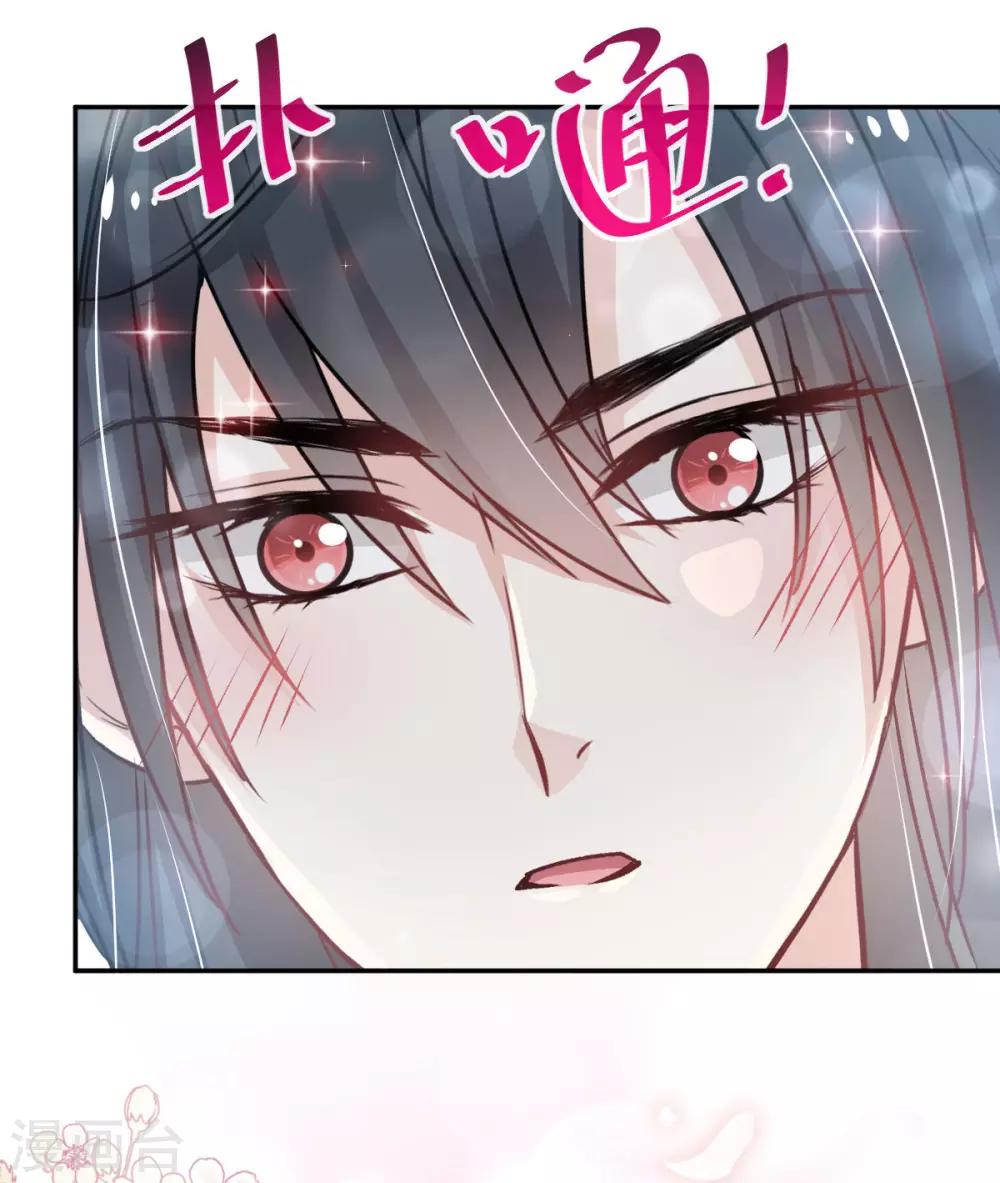 天下第一宠韩漫全集-第126话 用身体奖励你无删减无遮挡章节图片 
