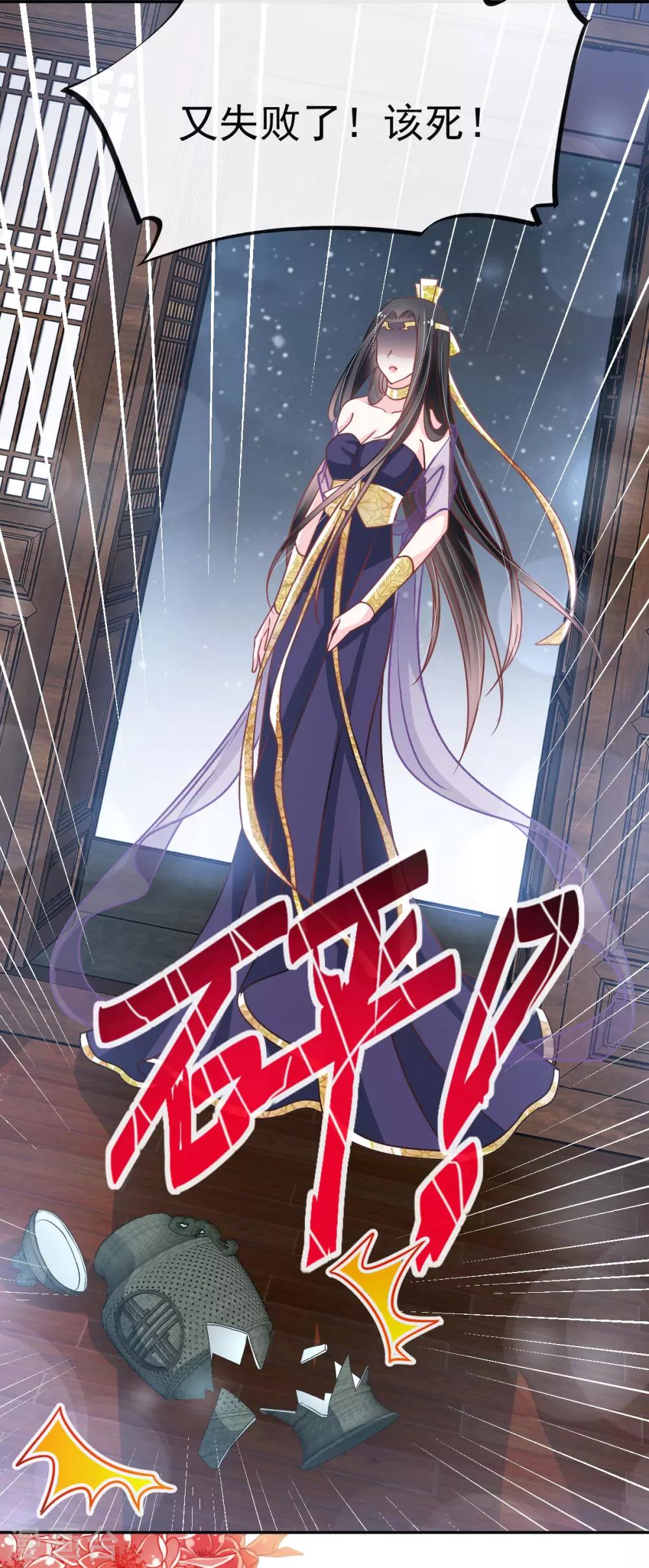 天下第一宠韩漫全集-第127话 你的身体诚实的可爱无删减无遮挡章节图片 