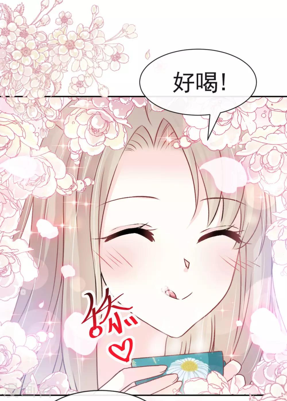 天下第一宠韩漫全集-第128话 心中少了一块无删减无遮挡章节图片 