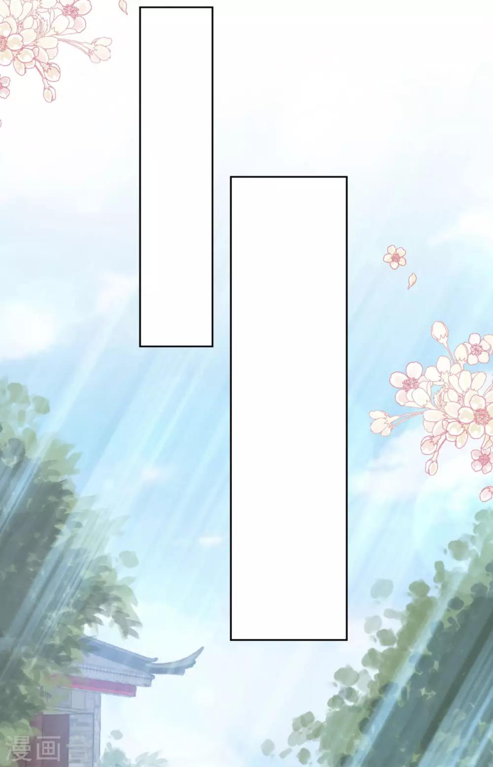 天下第一宠韩漫全集-第130话 夫妻生活很和谐无删减无遮挡章节图片 