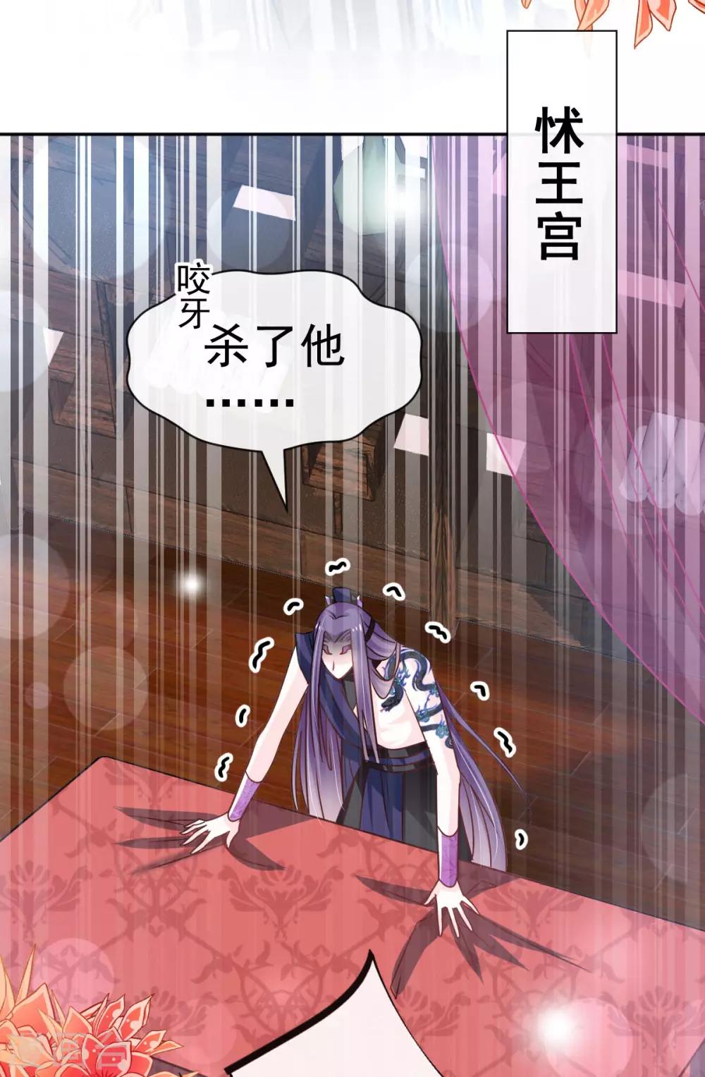 天下第一宠韩漫全集-第132话 无法想象没有你的世界无删减无遮挡章节图片 