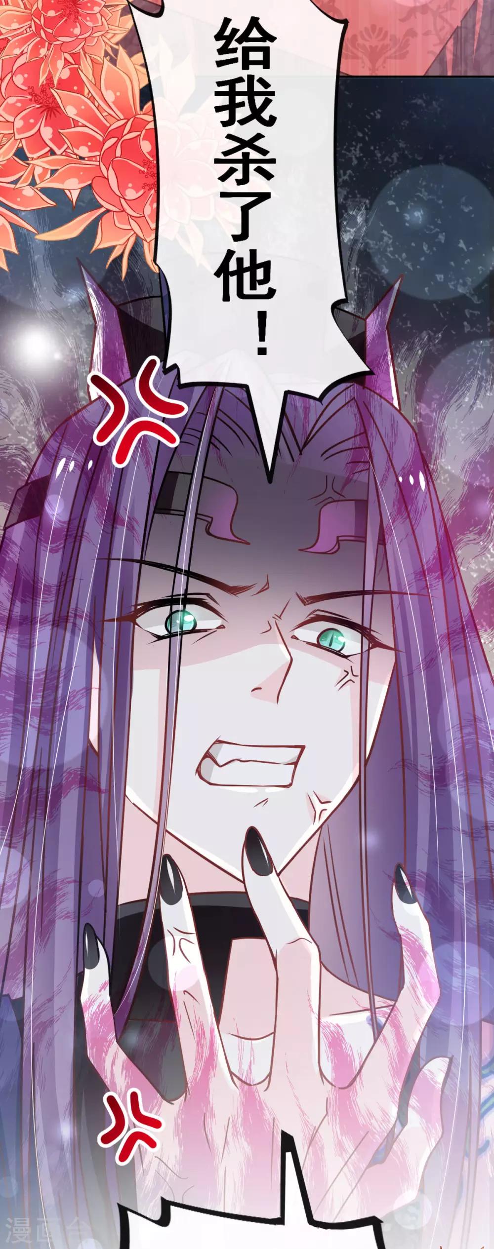 天下第一宠韩漫全集-第132话 无法想象没有你的世界无删减无遮挡章节图片 