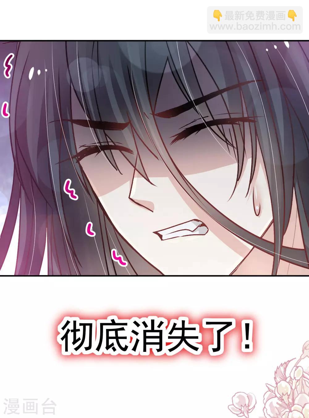 天下第一宠韩漫全集-第135话 生生世世是吾妻无删减无遮挡章节图片 