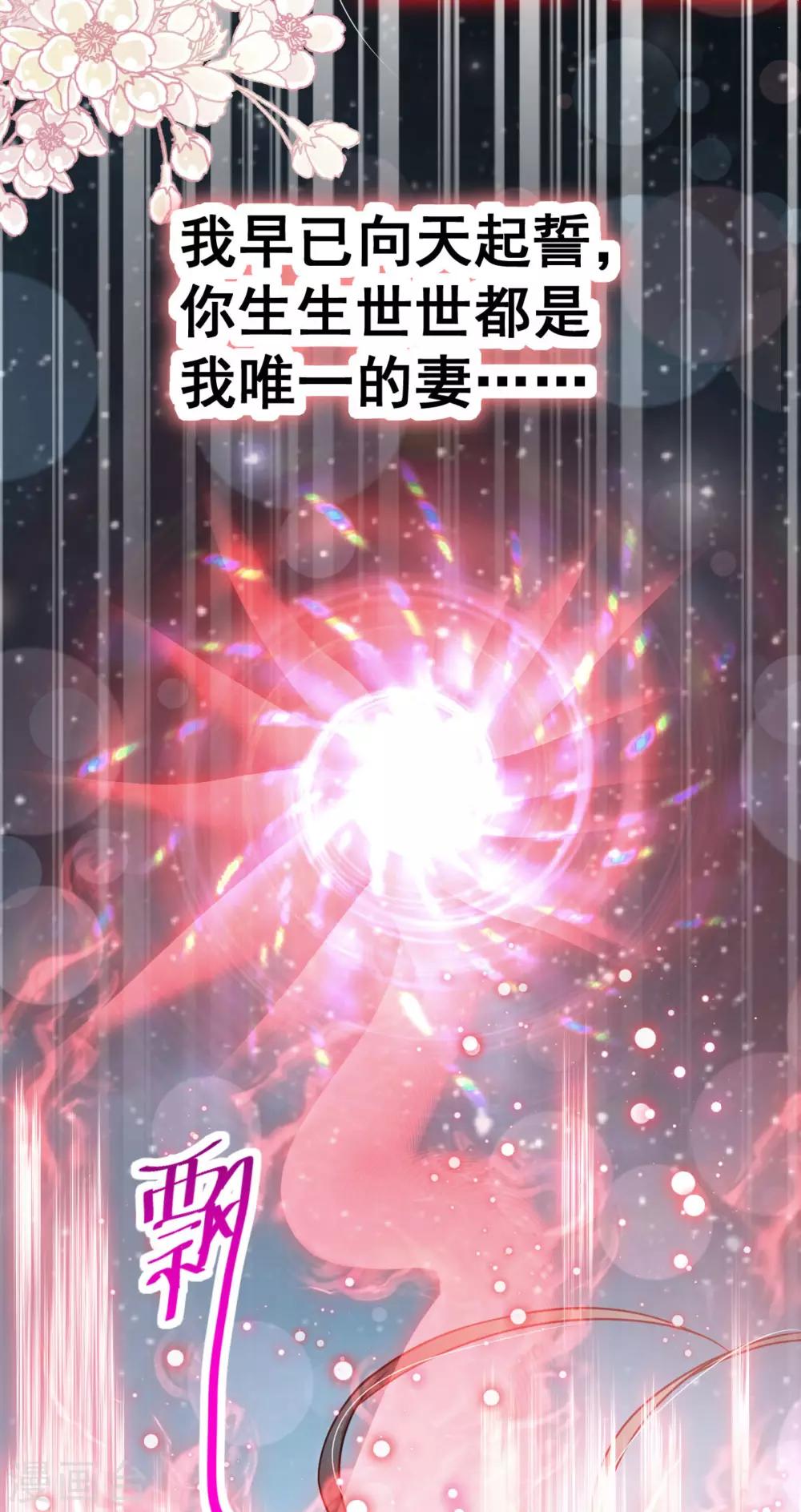 天下第一宠韩漫全集-第136话 怵国篇终章-现代之旅无删减无遮挡章节图片 