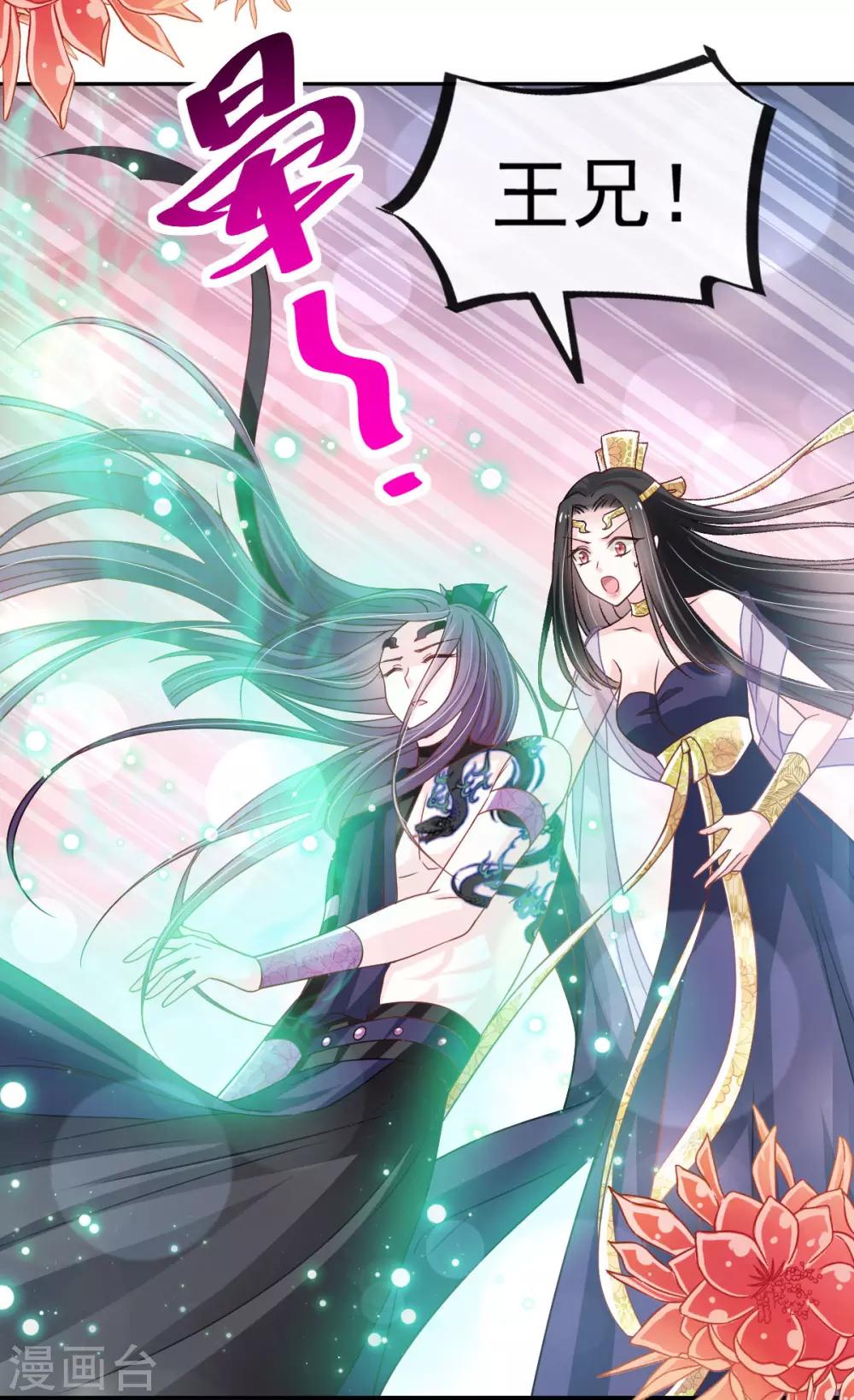 天下第一宠韩漫全集-第136话 怵国篇终章-现代之旅无删减无遮挡章节图片 
