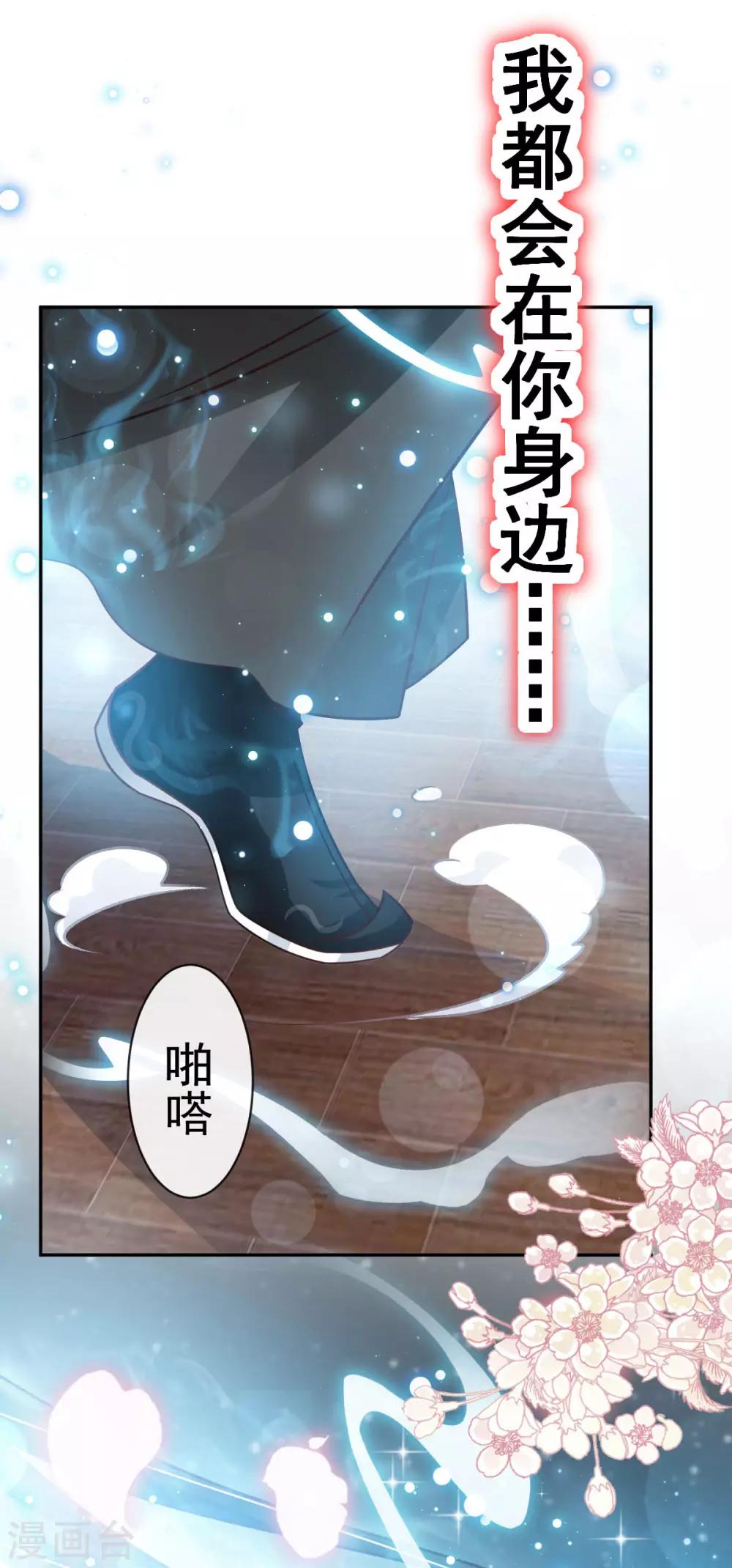 天下第一宠韩漫全集-第136话 怵国篇终章-现代之旅无删减无遮挡章节图片 