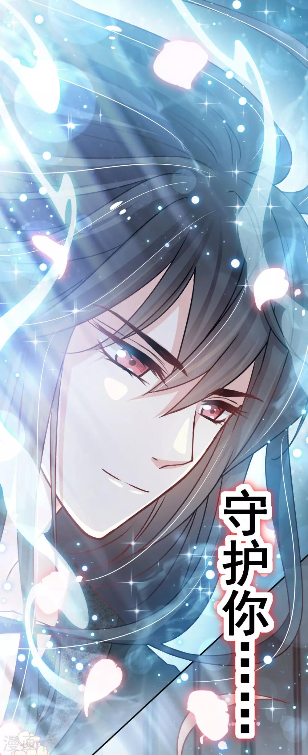 天下第一宠韩漫全集-第136话 怵国篇终章-现代之旅无删减无遮挡章节图片 
