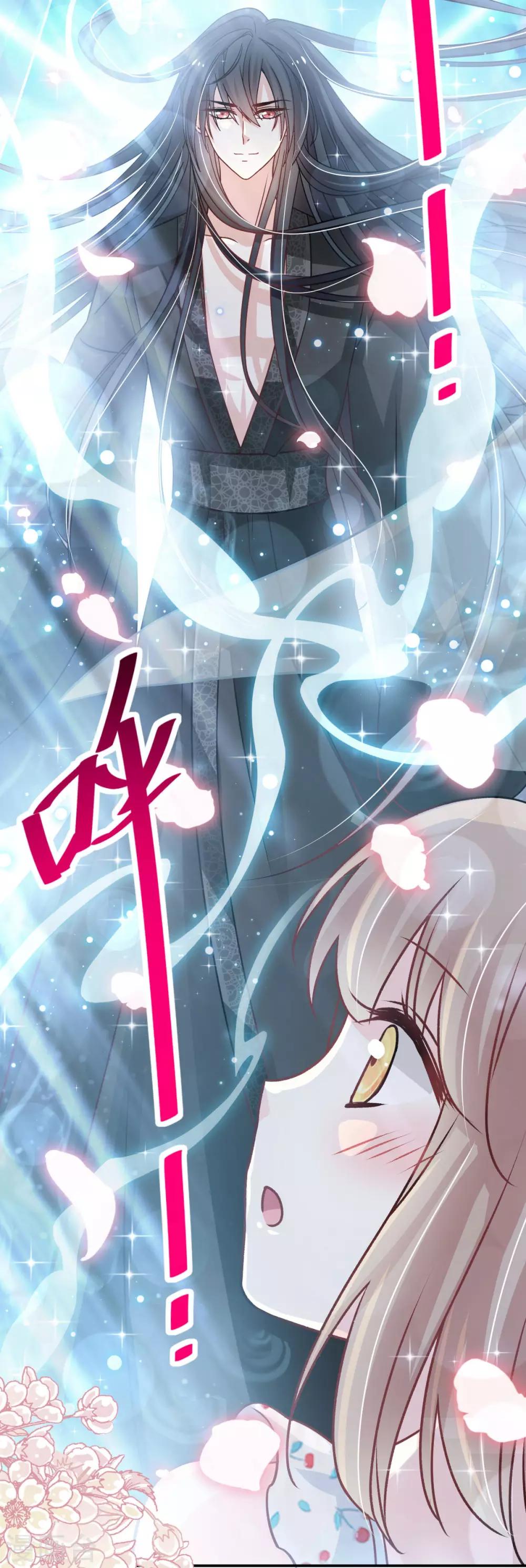 天下第一宠韩漫全集-第136话 怵国篇终章-现代之旅无删减无遮挡章节图片 
