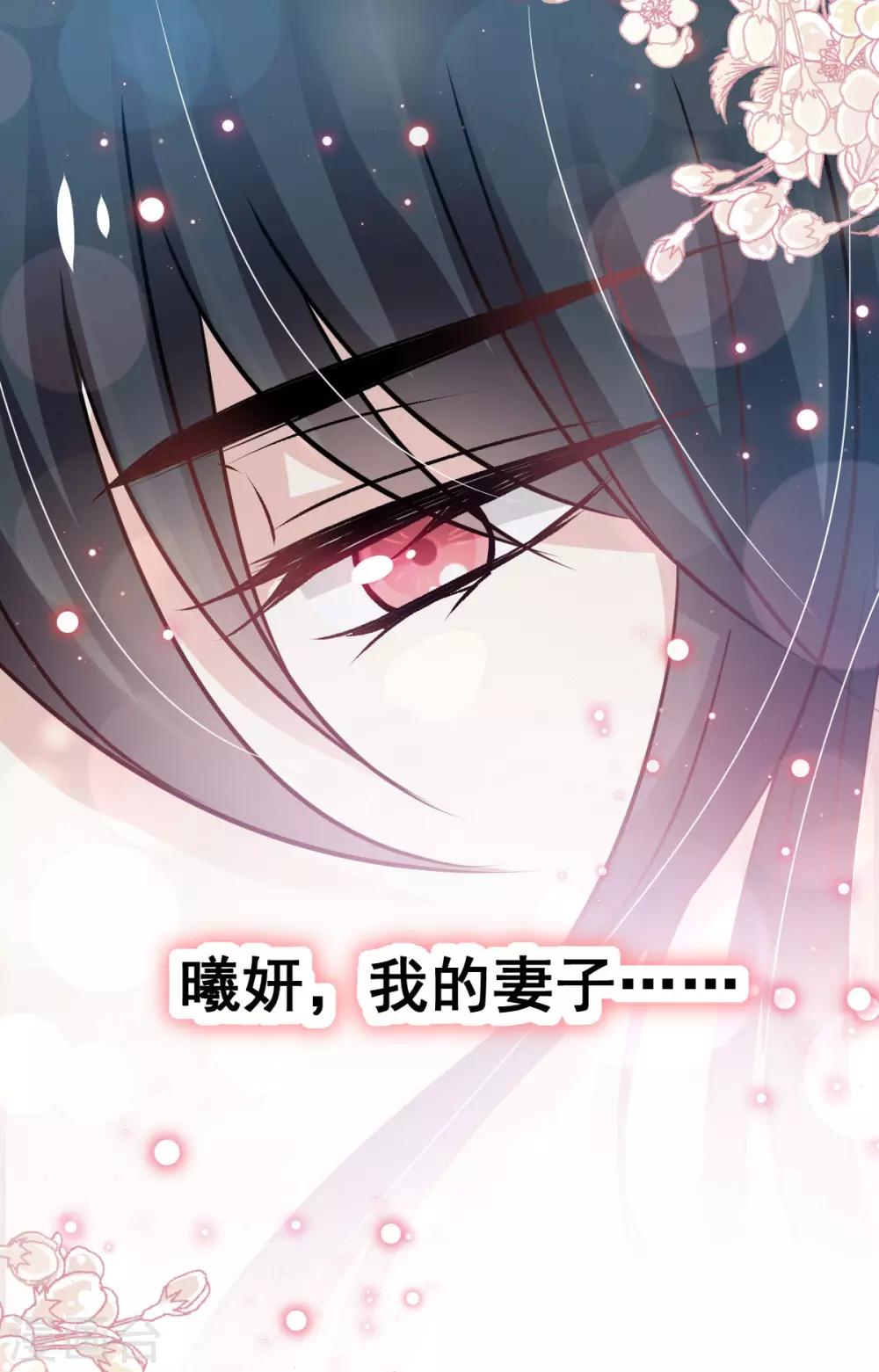 天下第一宠韩漫全集-第136话 怵国篇终章-现代之旅无删减无遮挡章节图片 