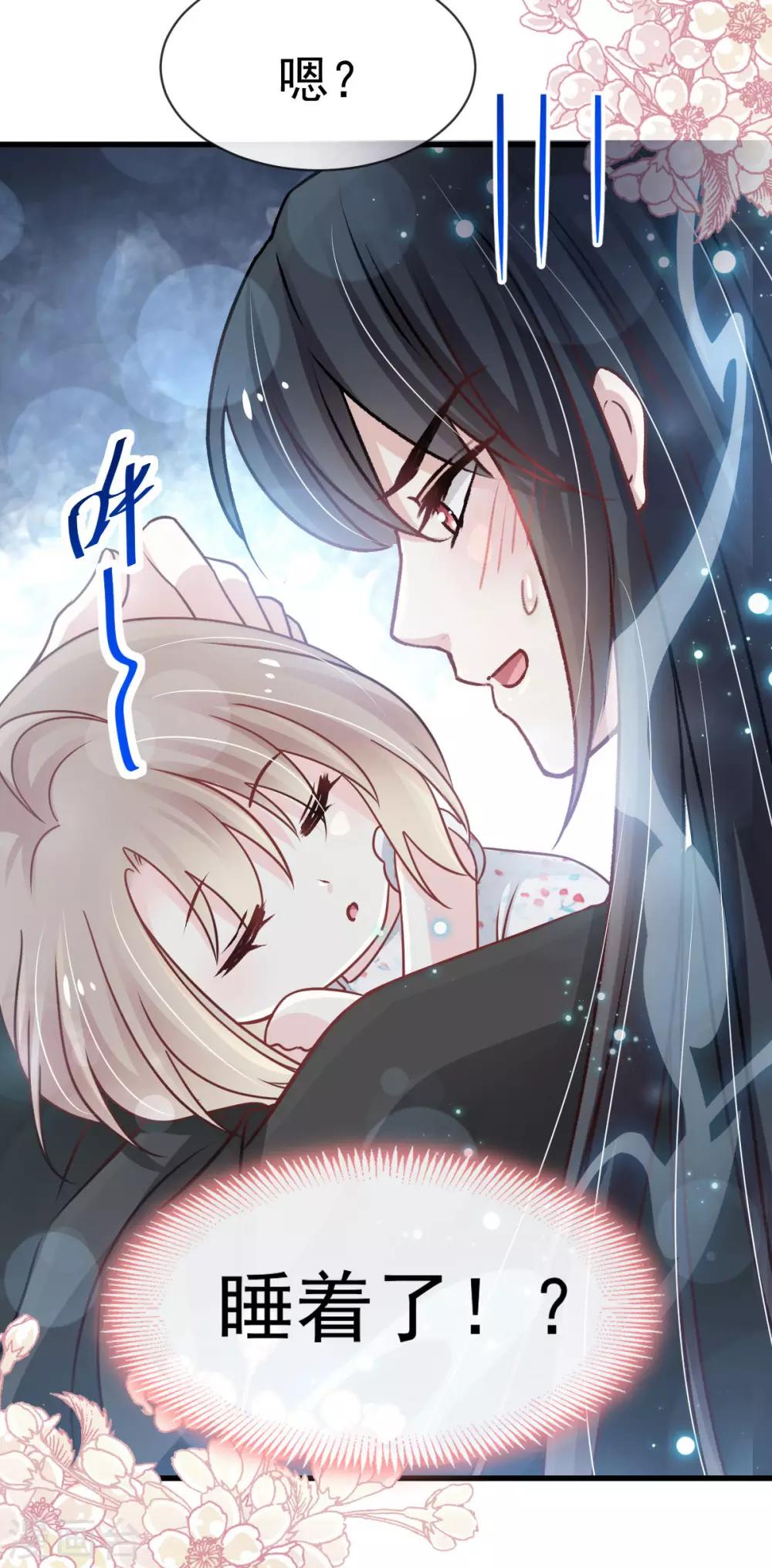 天下第一宠韩漫全集-第137话 做你一个人的神仙哥哥无删减无遮挡章节图片 