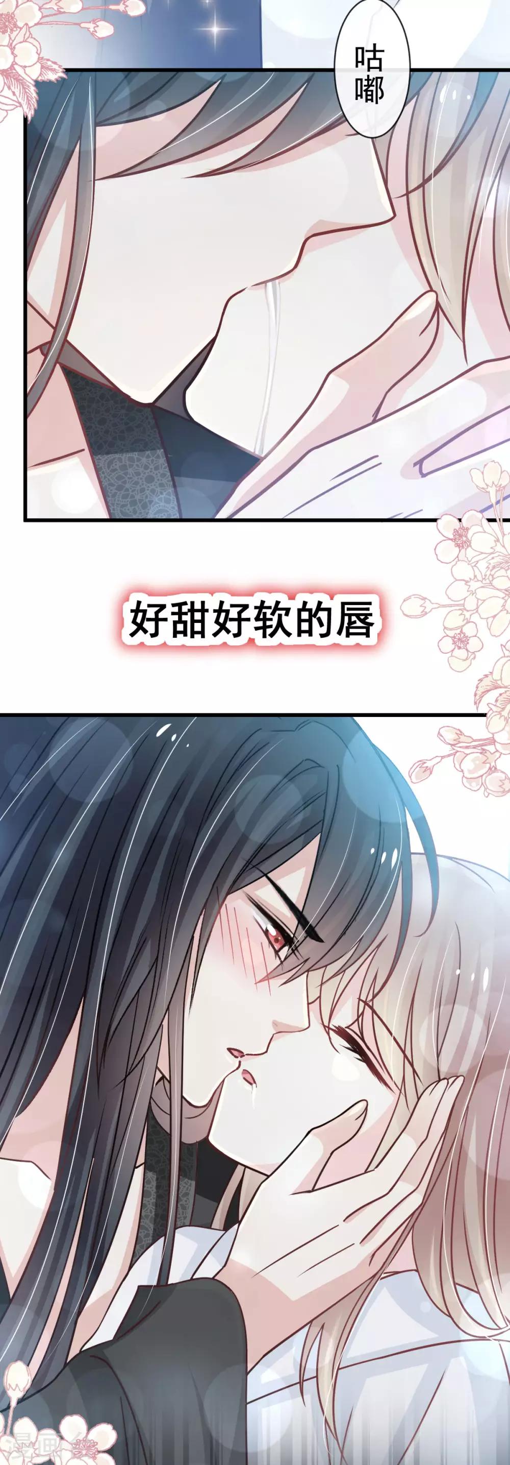 天下第一宠韩漫全集-第141话 我在曦妍的床上！无删减无遮挡章节图片 