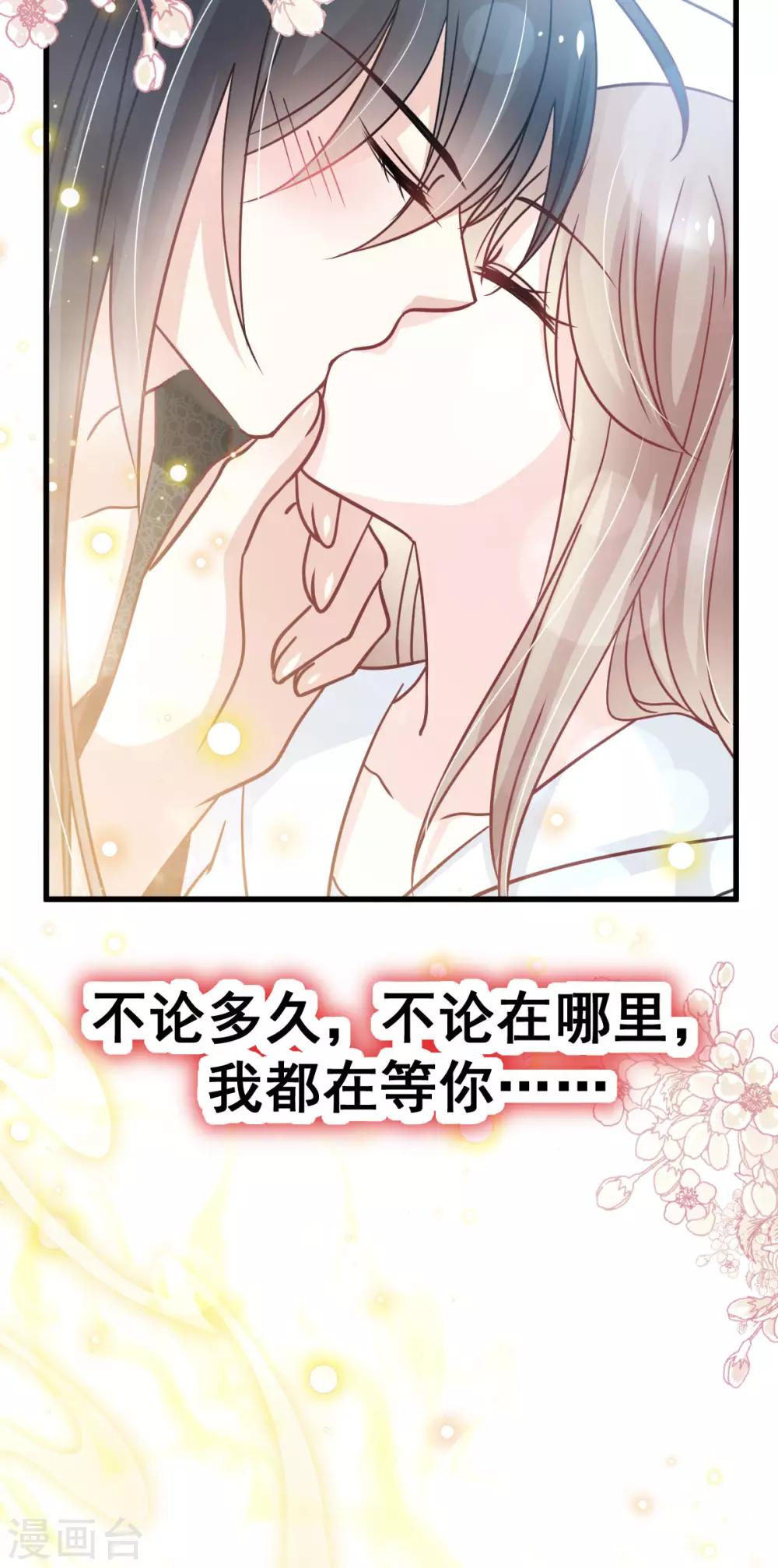 天下第一宠韩漫全集-第141话 我在曦妍的床上！无删减无遮挡章节图片 
