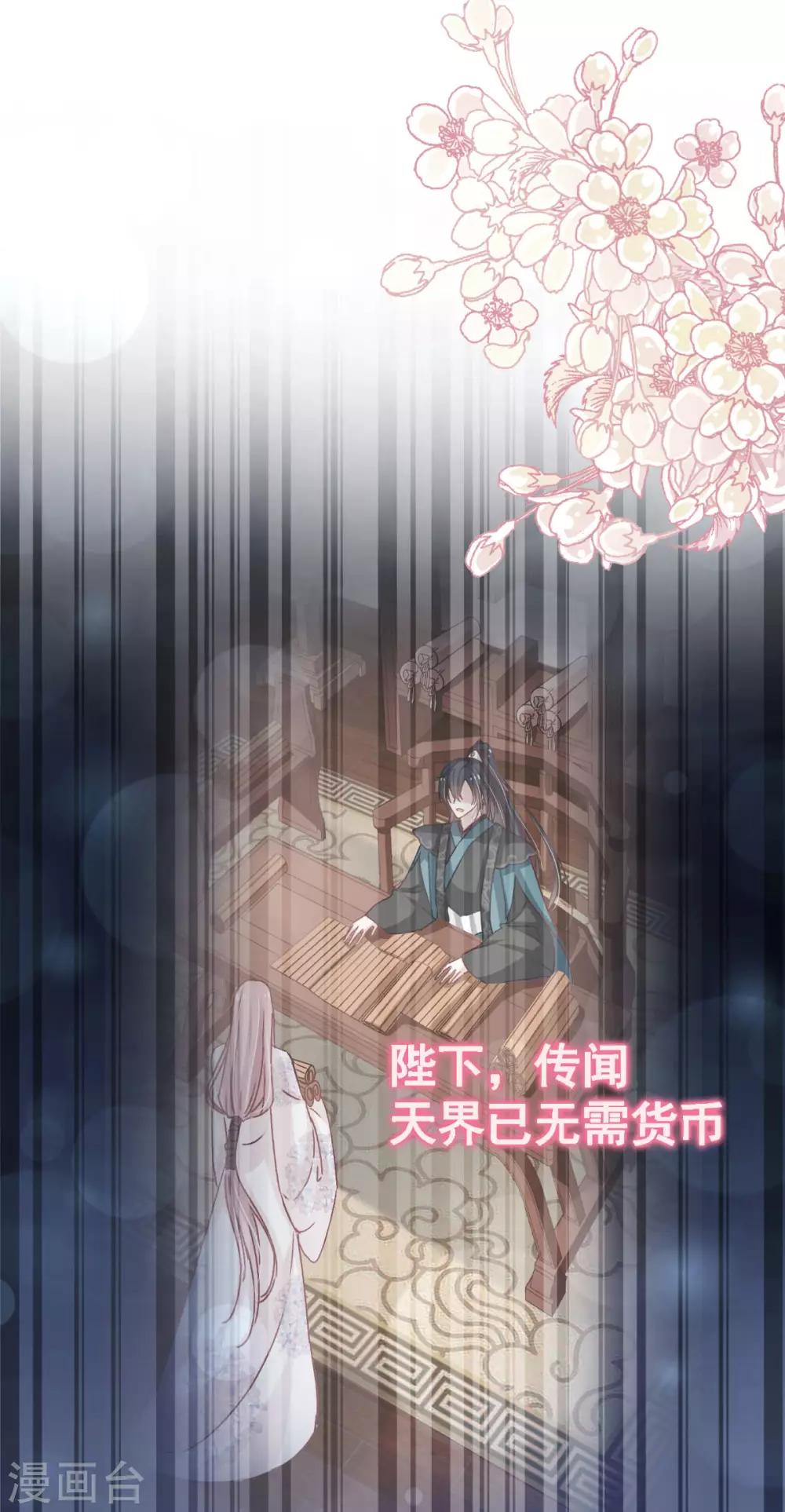 天下第一宠韩漫全集-第141话 我在曦妍的床上！无删减无遮挡章节图片 