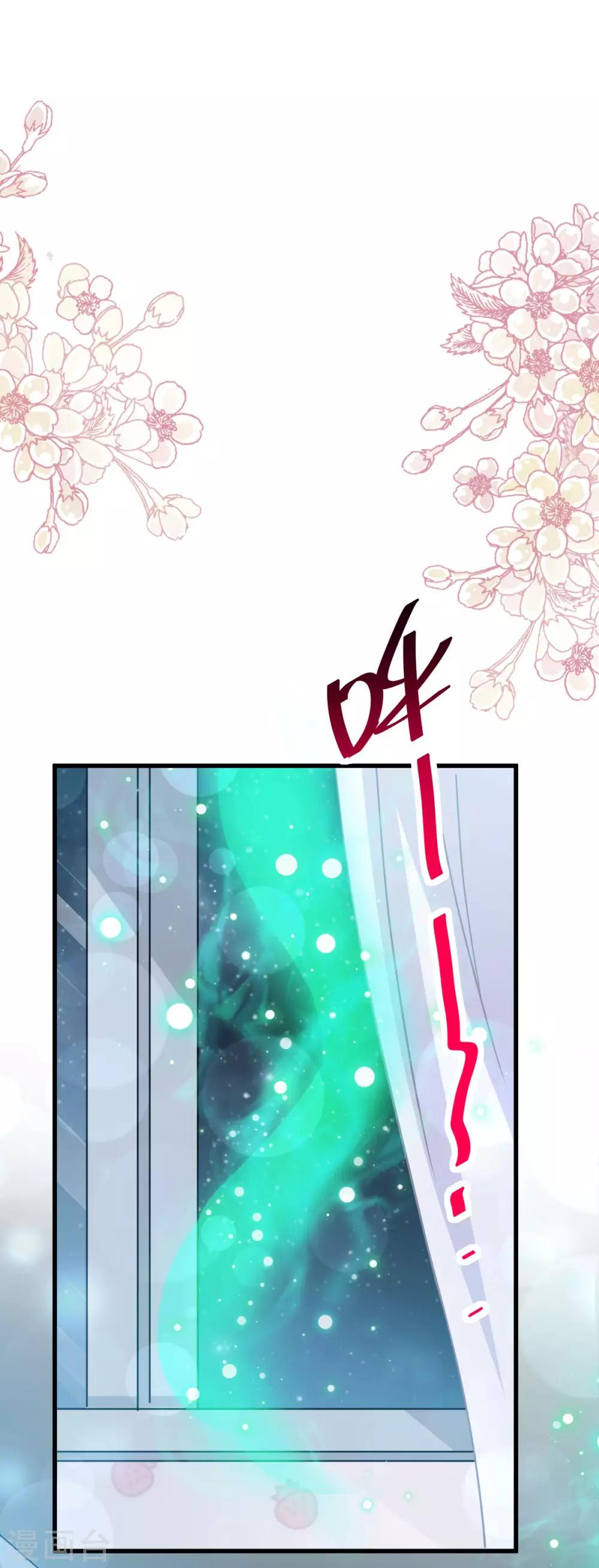 天下第一宠韩漫全集-第141话 我在曦妍的床上！无删减无遮挡章节图片 