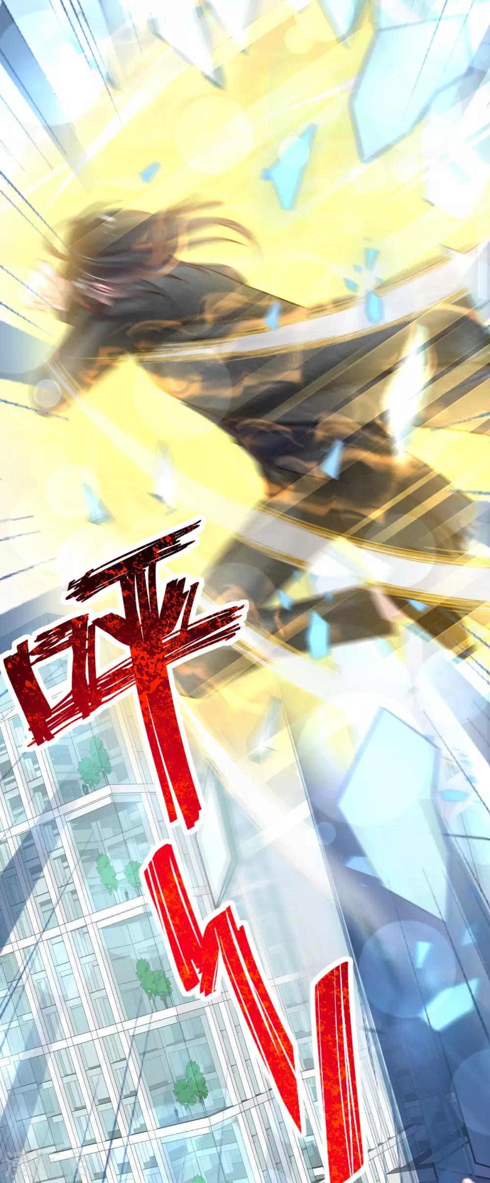 天下第一宠韩漫全集-第143话 找到曦妍了！无删减无遮挡章节图片 