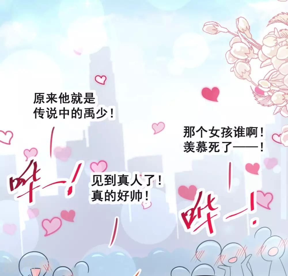 天下第一宠韩漫全集-第144话 再嫁给我一次无删减无遮挡章节图片 
