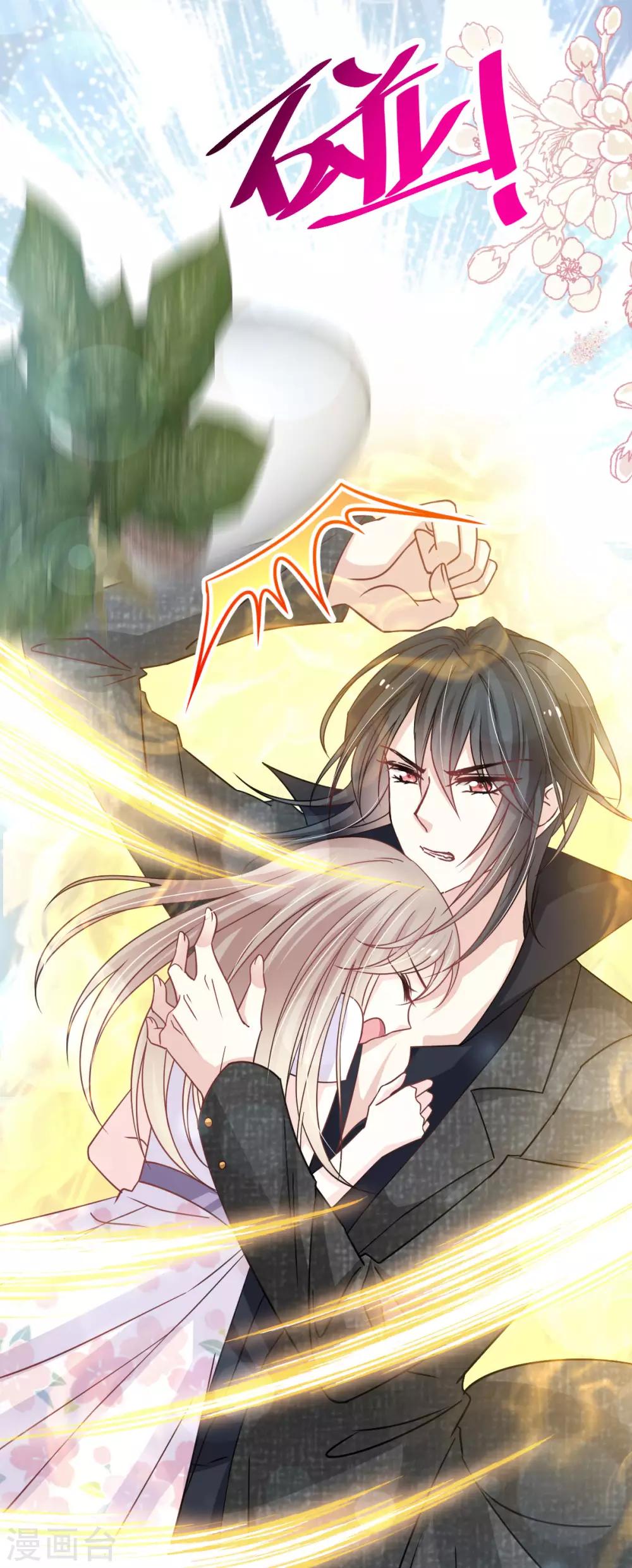 天下第一宠韩漫全集-第144话 再嫁给我一次无删减无遮挡章节图片 