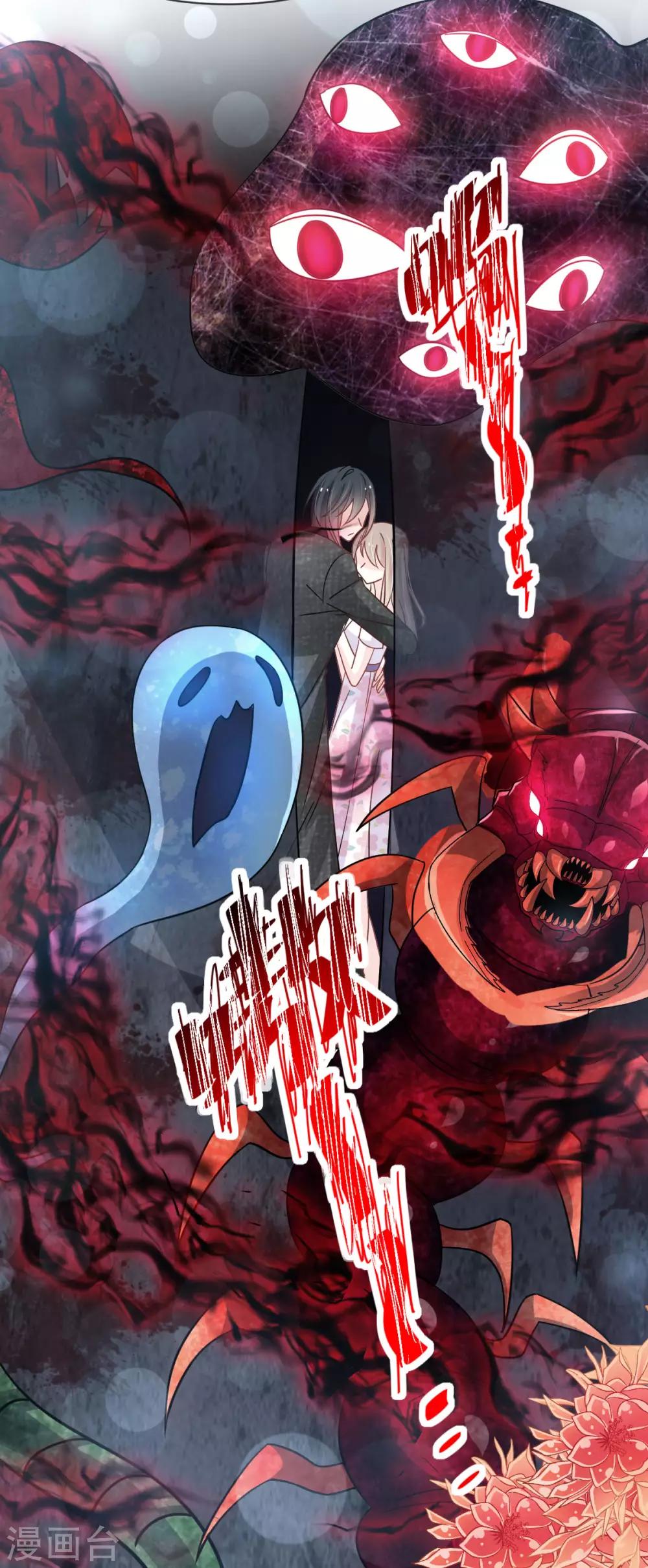 天下第一宠韩漫全集-第145话 熟悉的气息熟悉的吻无删减无遮挡章节图片 