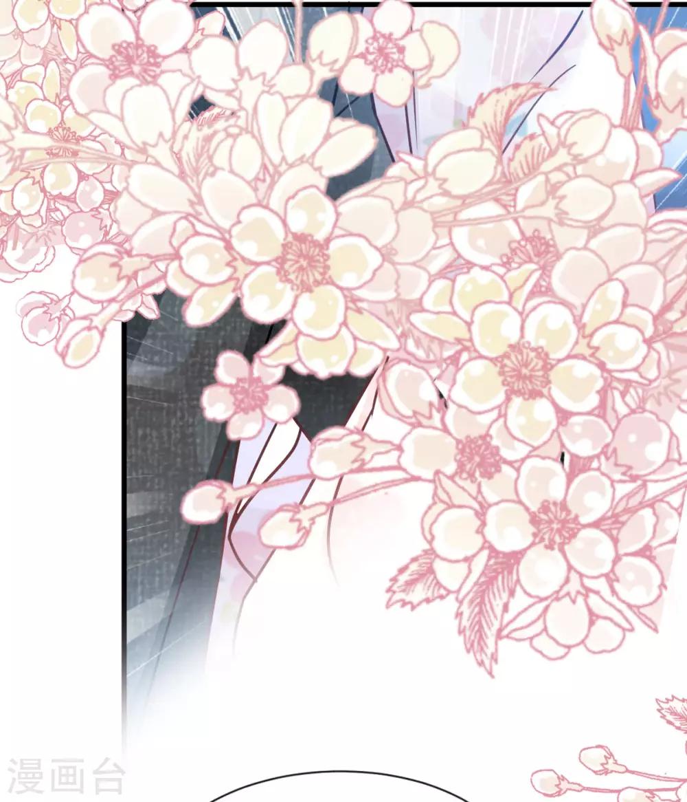 天下第一宠韩漫全集-第146话 你的身体记得我无删减无遮挡章节图片 