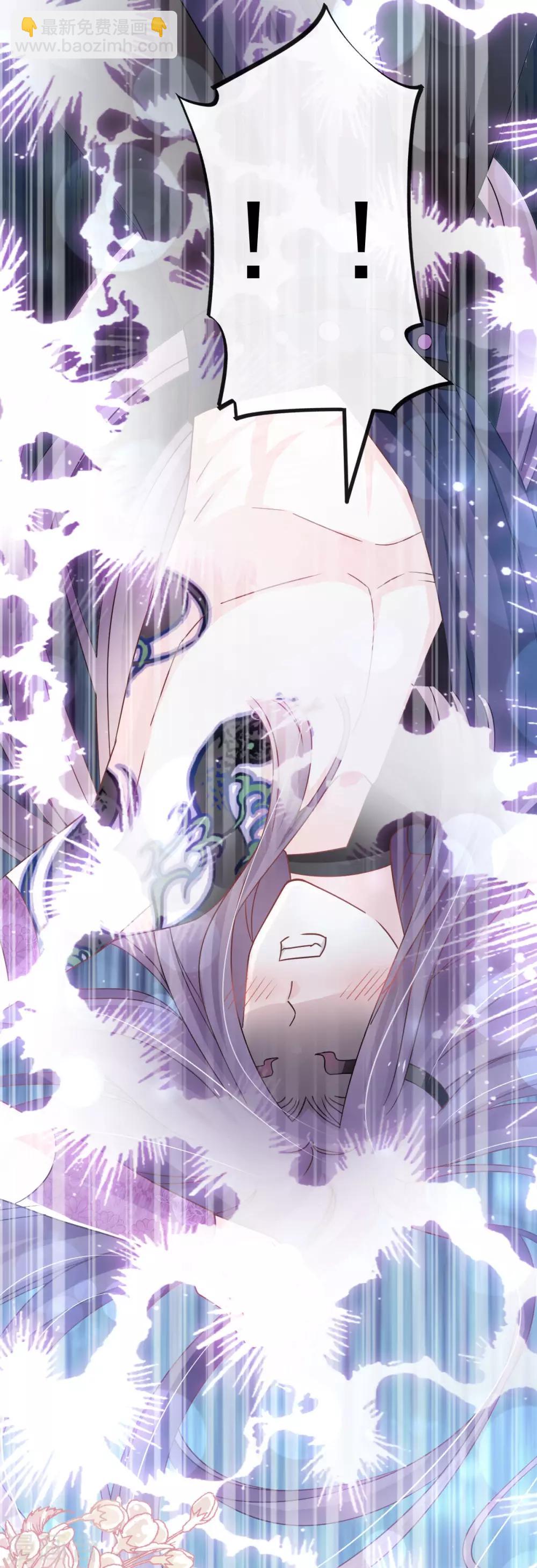 天下第一宠韩漫全集-第147话 他们之间发生了什么无删减无遮挡章节图片 