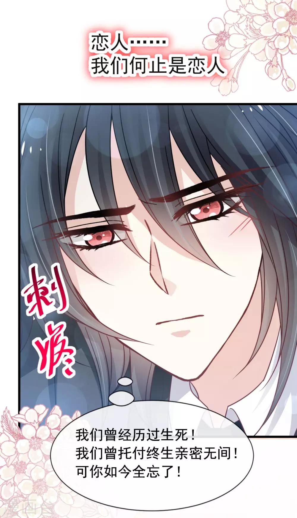 天下第一宠韩漫全集-第150话 今天开始做恋人无删减无遮挡章节图片 