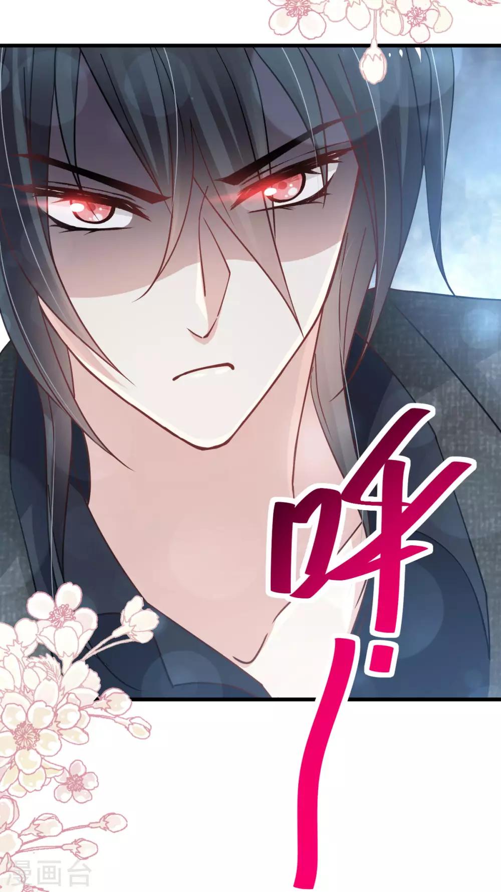 天下第一宠韩漫全集-第152话 曦妍的告白无删减无遮挡章节图片 