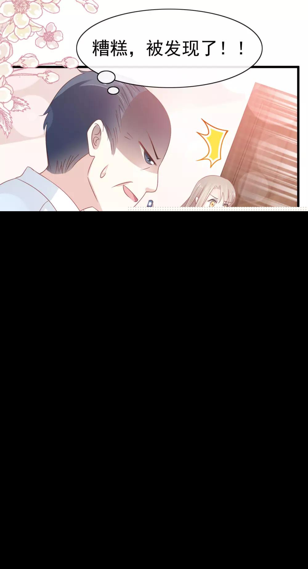 天下第一宠韩漫全集-第154话 禹夫人求放过无删减无遮挡章节图片 