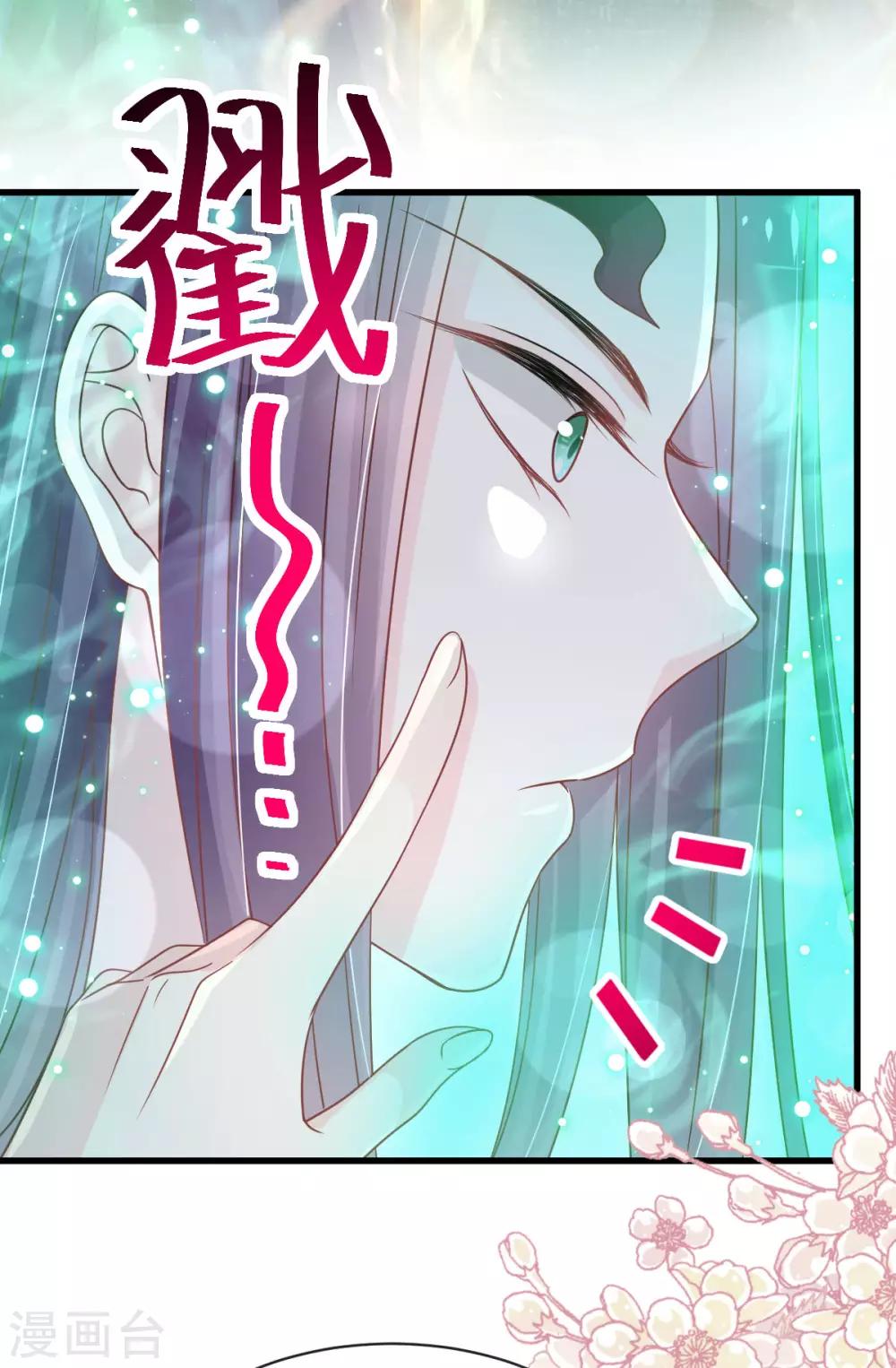 天下第一宠韩漫全集-第154话 禹夫人求放过无删减无遮挡章节图片 