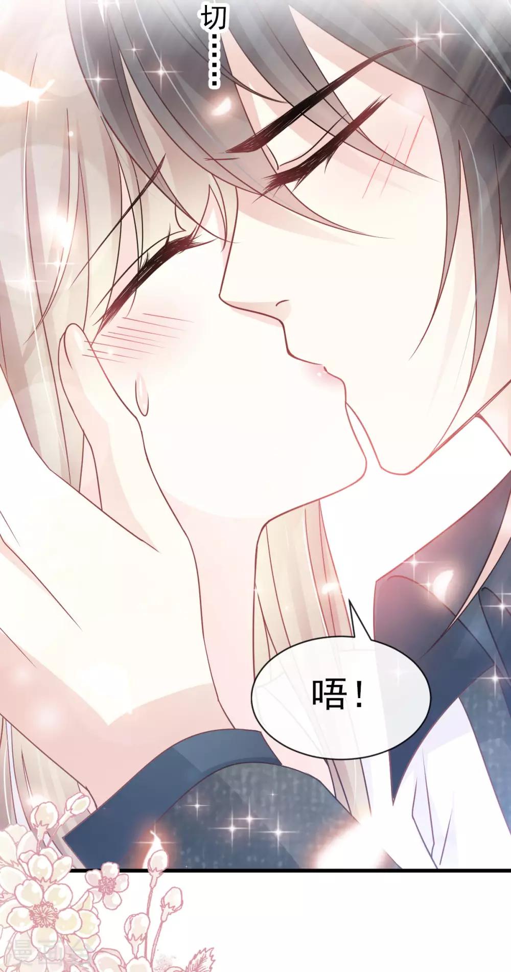 天下第一宠韩漫全集-第155话 她想起来了？无删减无遮挡章节图片 