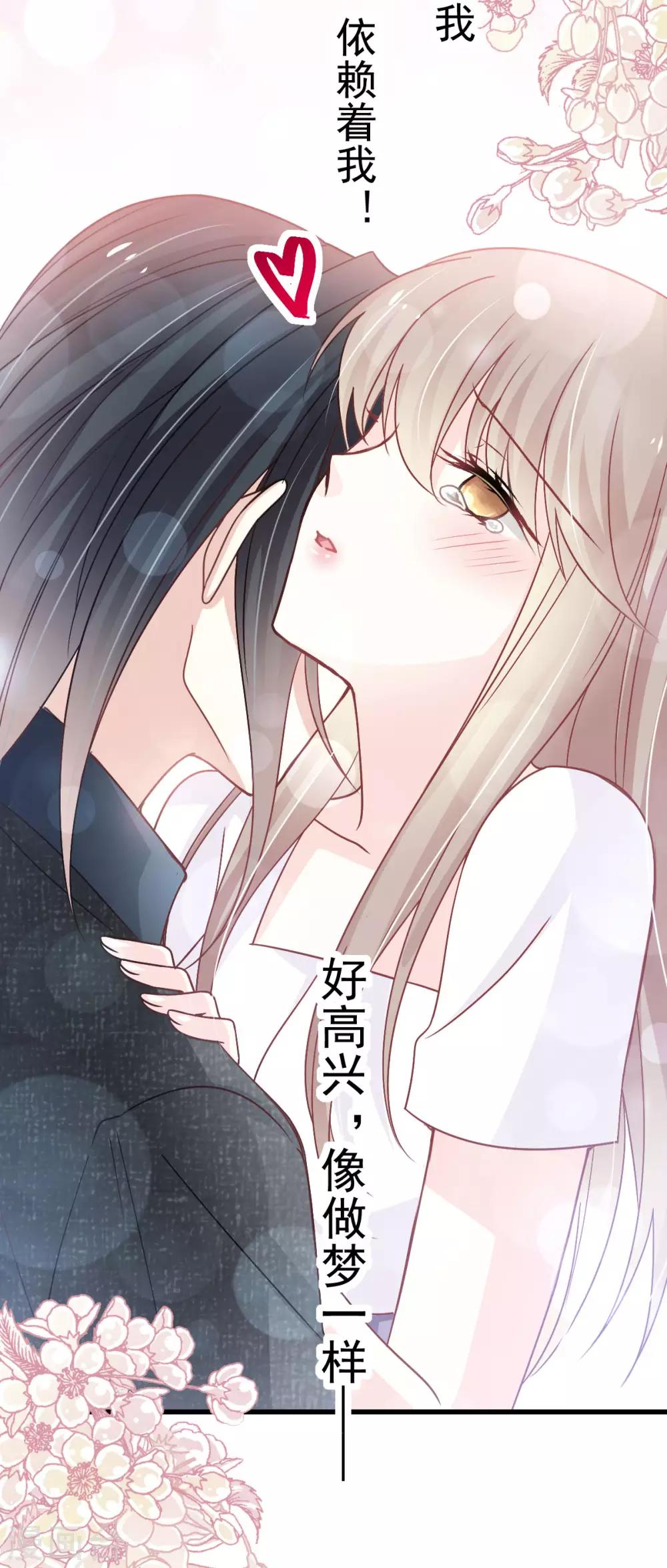 天下第一宠韩漫全集-第156话 有人敲门无删减无遮挡章节图片 