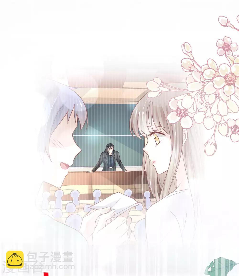 天下第一宠韩漫全集-第158话 互相吃醋无删减无遮挡章节图片 