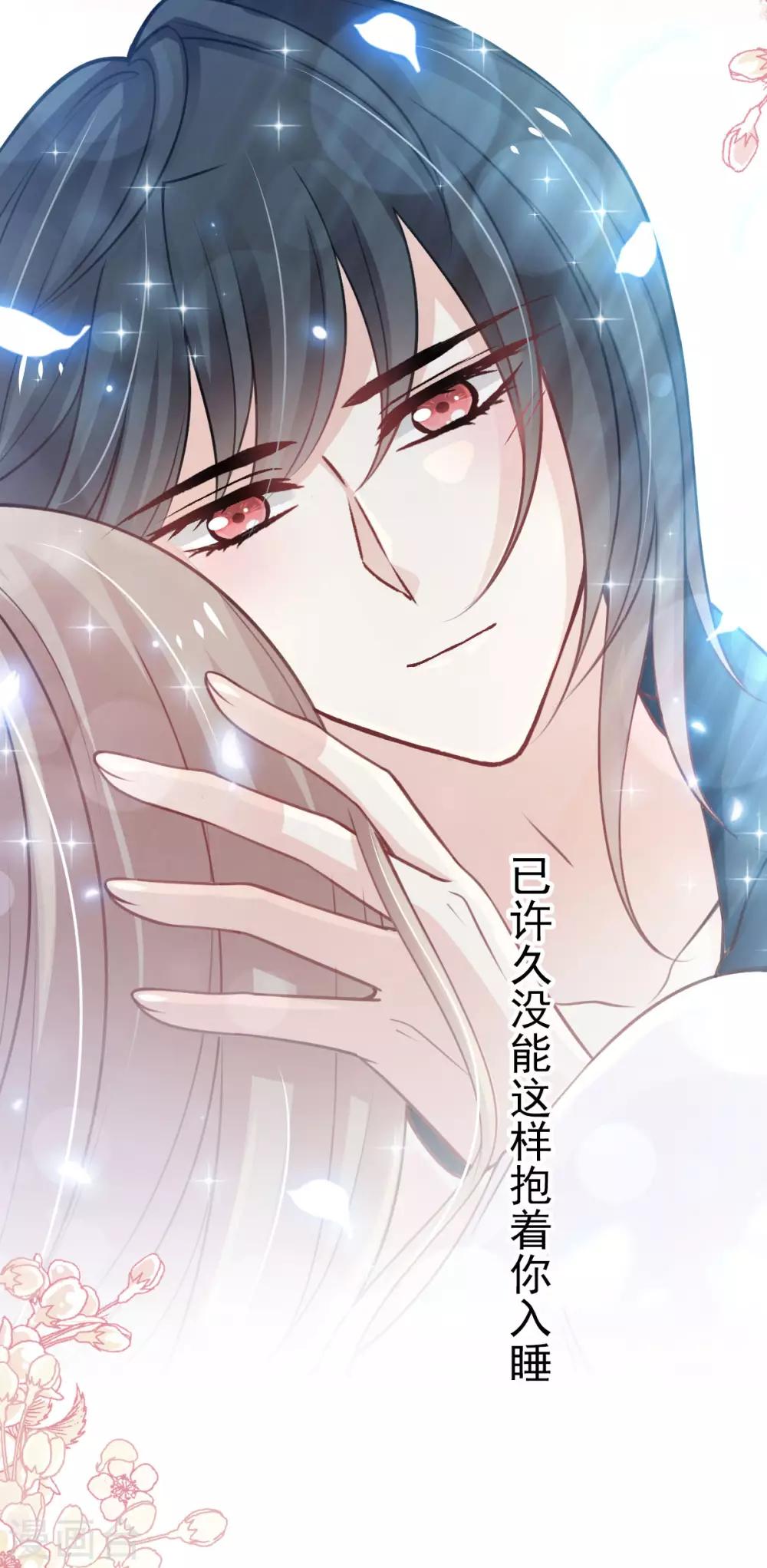 天下第一宠韩漫全集-第160话 我的时间不多了无删减无遮挡章节图片 