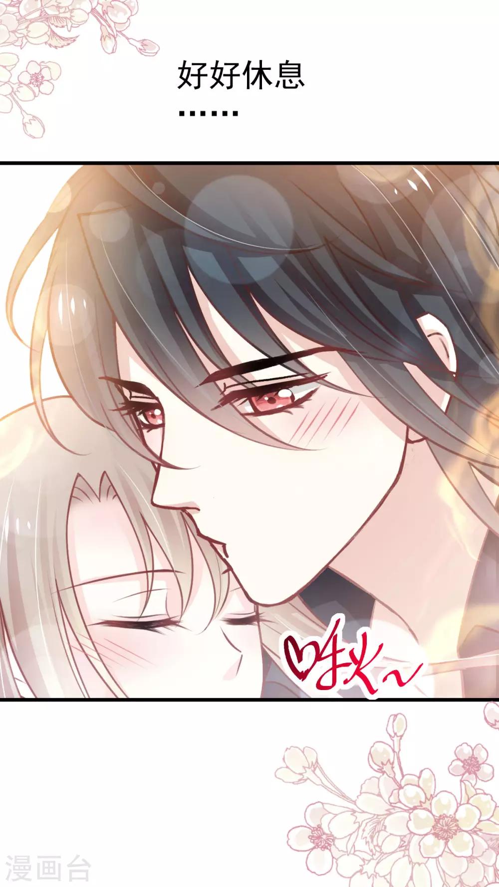 天下第一宠韩漫全集-第160话 我的时间不多了无删减无遮挡章节图片 