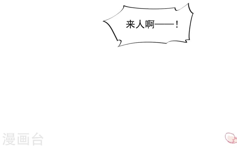 天下第一宠韩漫全集-第162话 只要公的就不行无删减无遮挡章节图片 