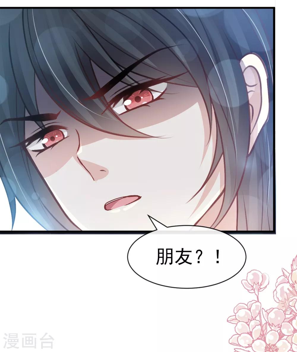 天下第一宠韩漫全集-第162话 只要公的就不行无删减无遮挡章节图片 