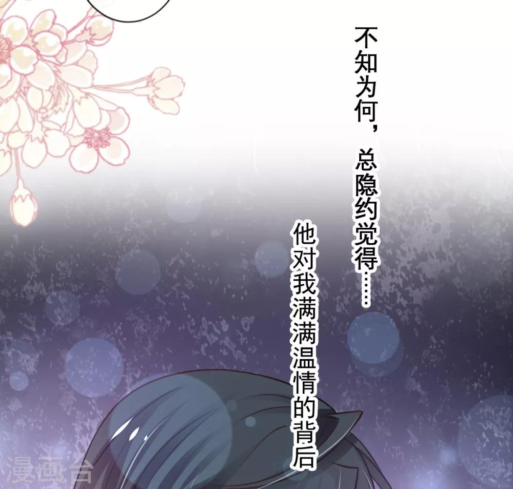 天下第一宠韩漫全集-第162话 只要公的就不行无删减无遮挡章节图片 