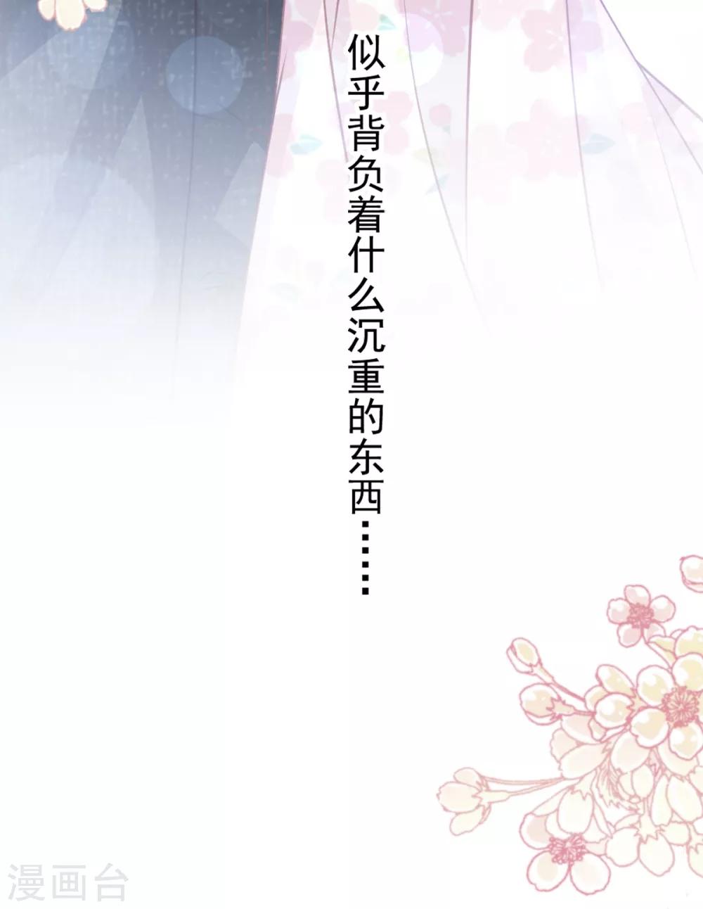 天下第一宠韩漫全集-第162话 只要公的就不行无删减无遮挡章节图片 