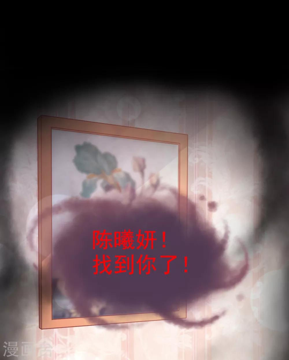天下第一宠韩漫全集-第162话 只要公的就不行无删减无遮挡章节图片 