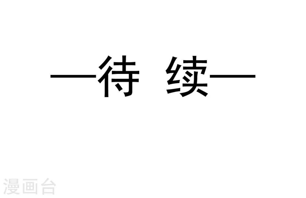 天下第一宠韩漫全集-第162话 只要公的就不行无删减无遮挡章节图片 
