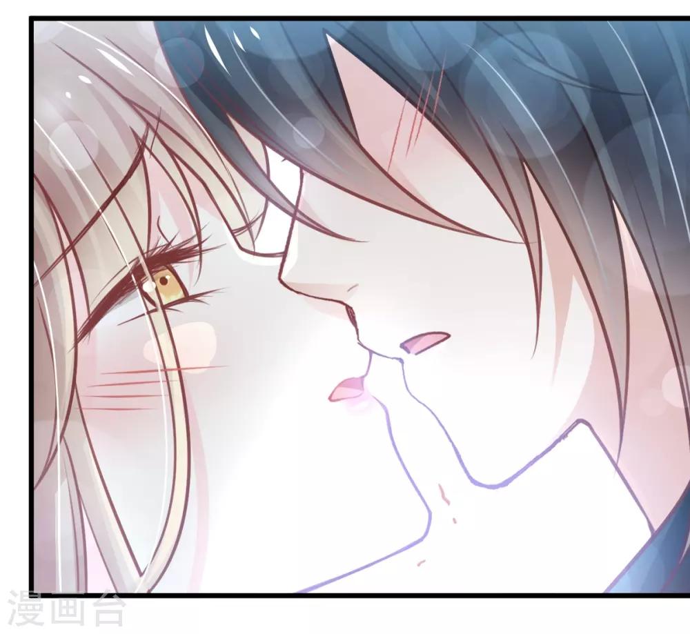 天下第一宠韩漫全集-第165话 我是你的解药无删减无遮挡章节图片 