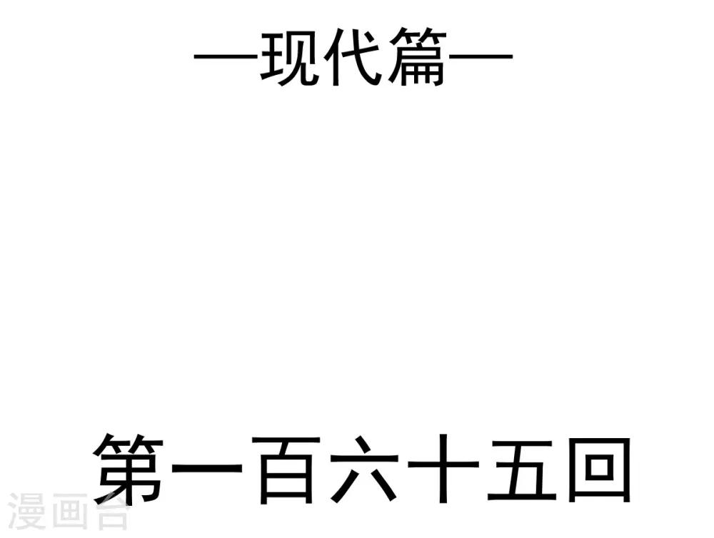 天下第一宠韩漫全集-第165话 我是你的解药无删减无遮挡章节图片 